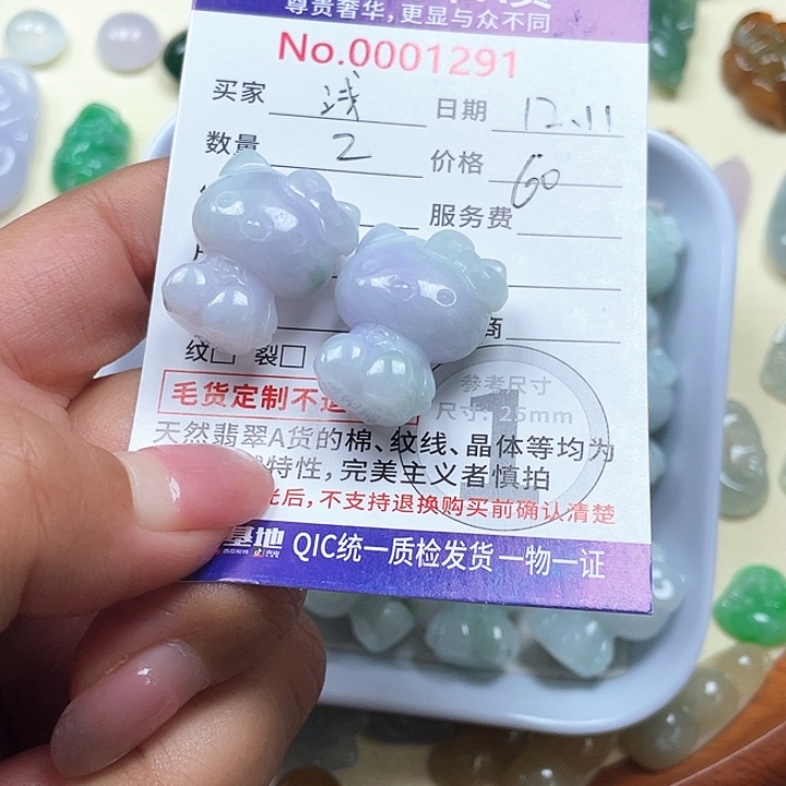 颈饰未镶嵌翡翠浅*．