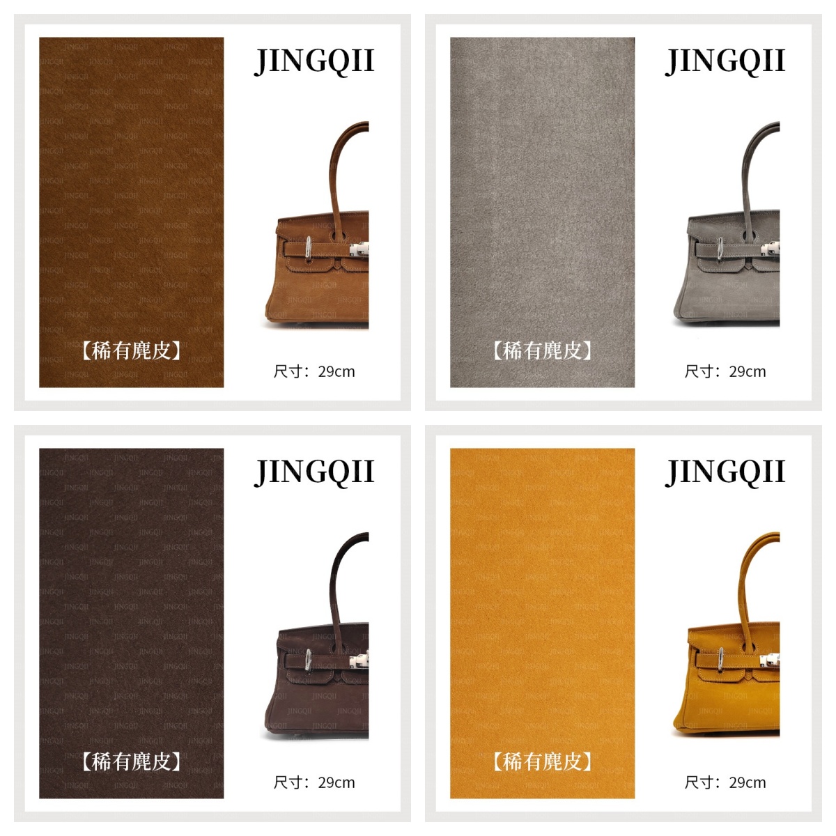 大嘉嘉【四色可选 - 横版 BK29包包】麂皮绒 优雅风 手提女包30583