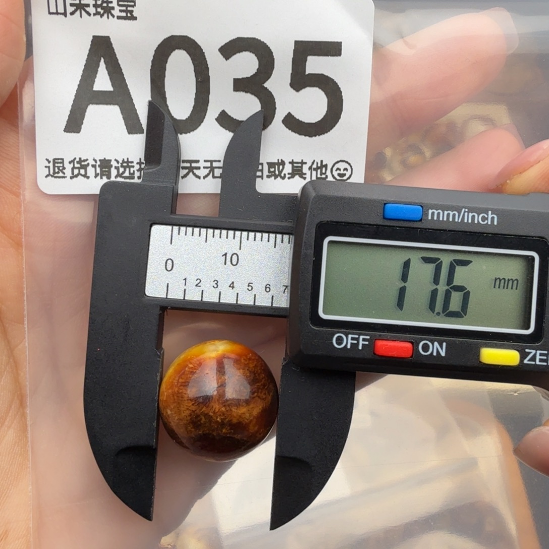 琥珀未镶嵌珠宝奇石琥珀蜜蜡