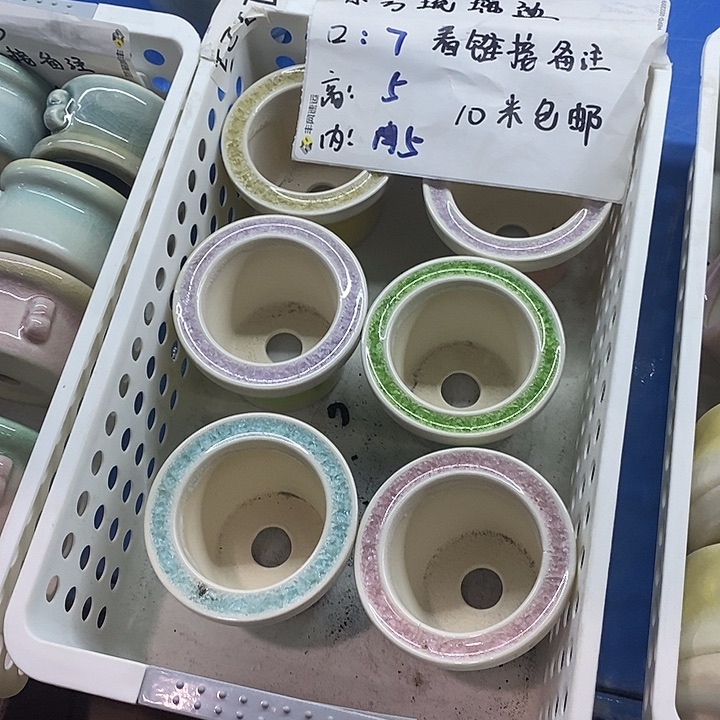 红陶【满10米包邮默认微瑕疵】6个浮力