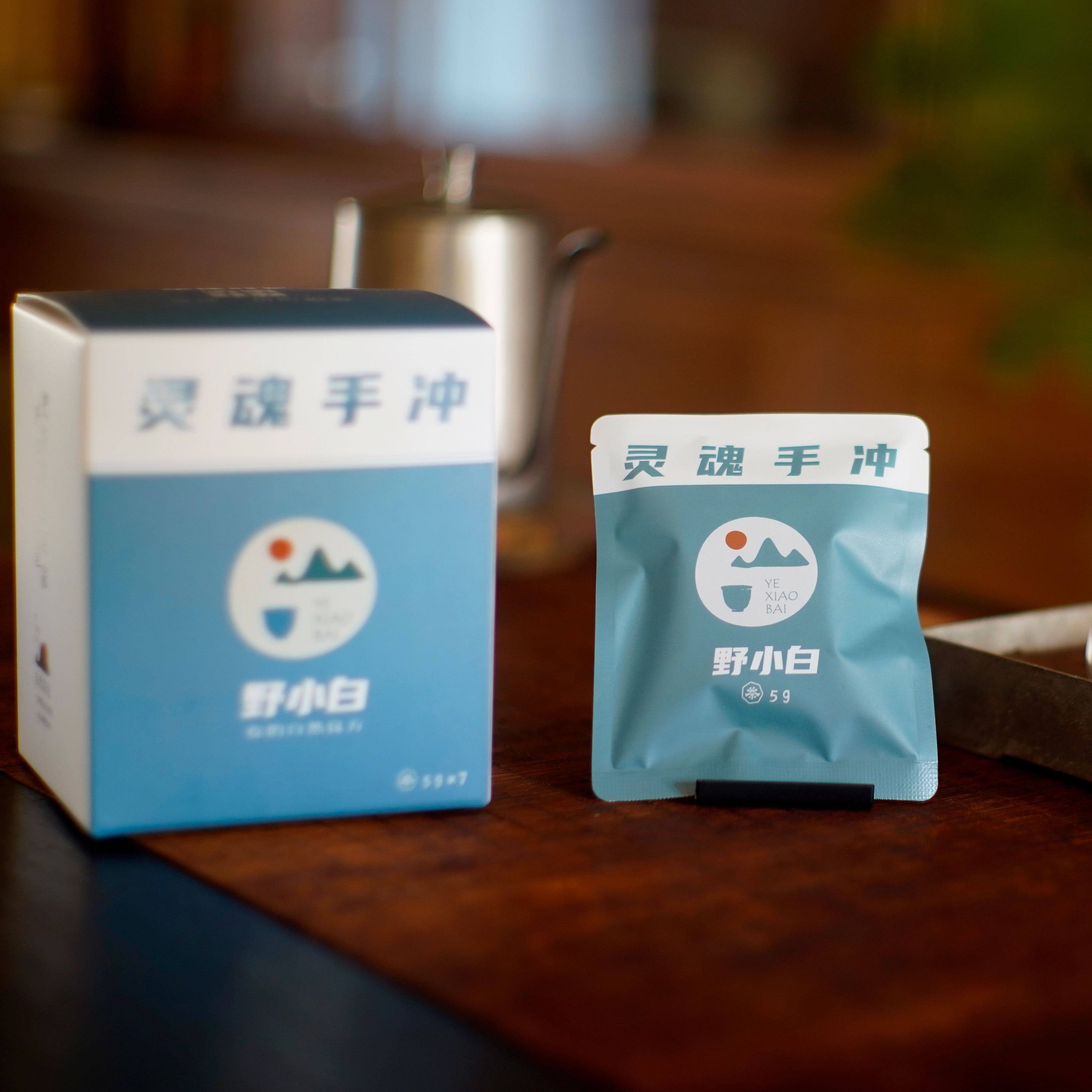 灵魂手冲 野小白 白茶