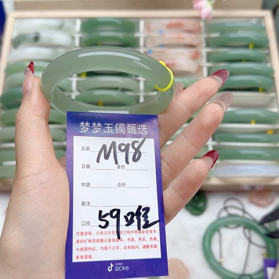 石英质玉手镯未镶嵌冰*