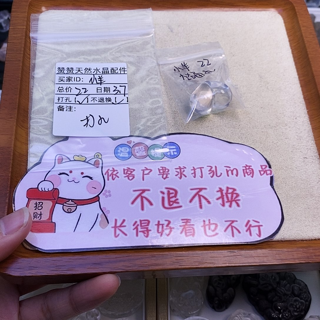 水晶颈饰未镶嵌小**天然水晶打孔不退不换