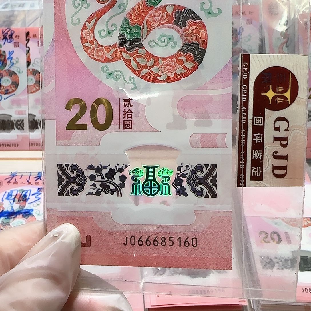 纸066685160。。。。。。金马包豹子头