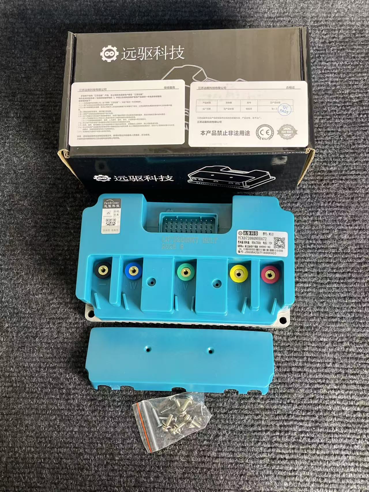 正品远驱小牛专用控制器240/260/450/680/890//远驱控制器远驱260