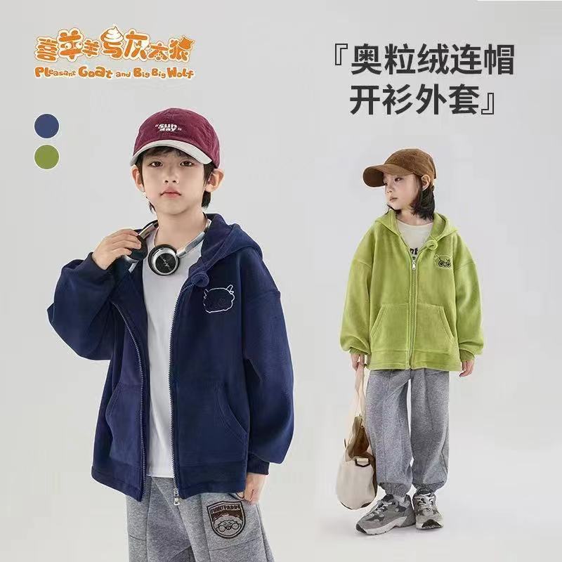 1272     儿童帅气喜洋洋图案奥粒绒连帽开衫外套
