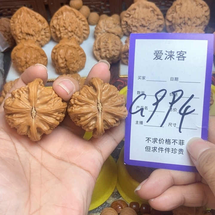 把件桃核40白狮子……