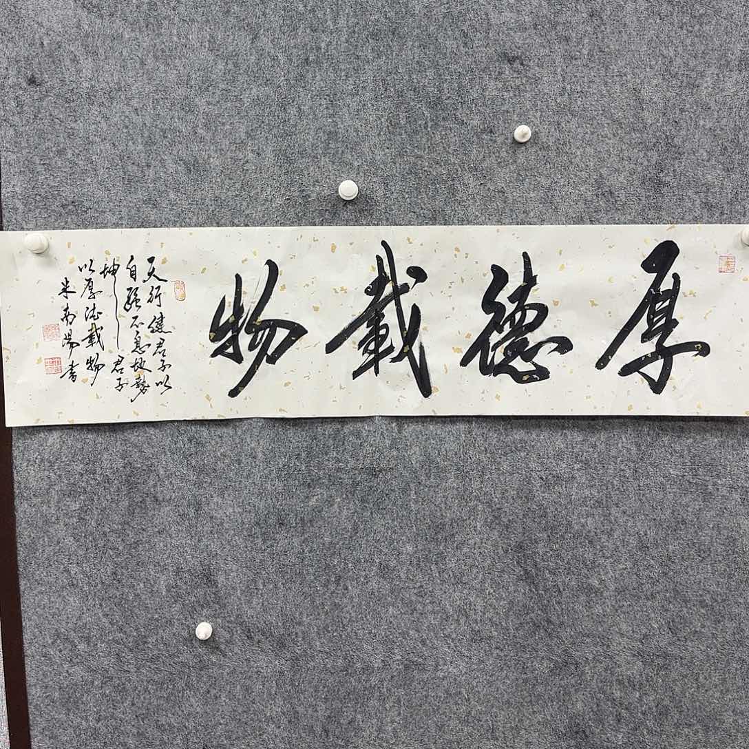 书法书法书法篆刻