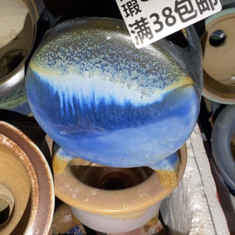 罐8021 微瑕38包邮景德镇陶瓷