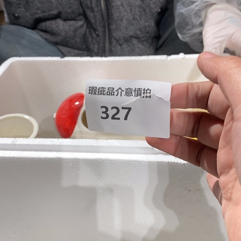 【闪购商品】摆件S****n陶瓷摆件瑕疵特卖