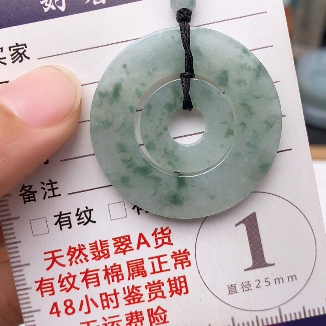 翡翠未镶嵌颈饰子母扣