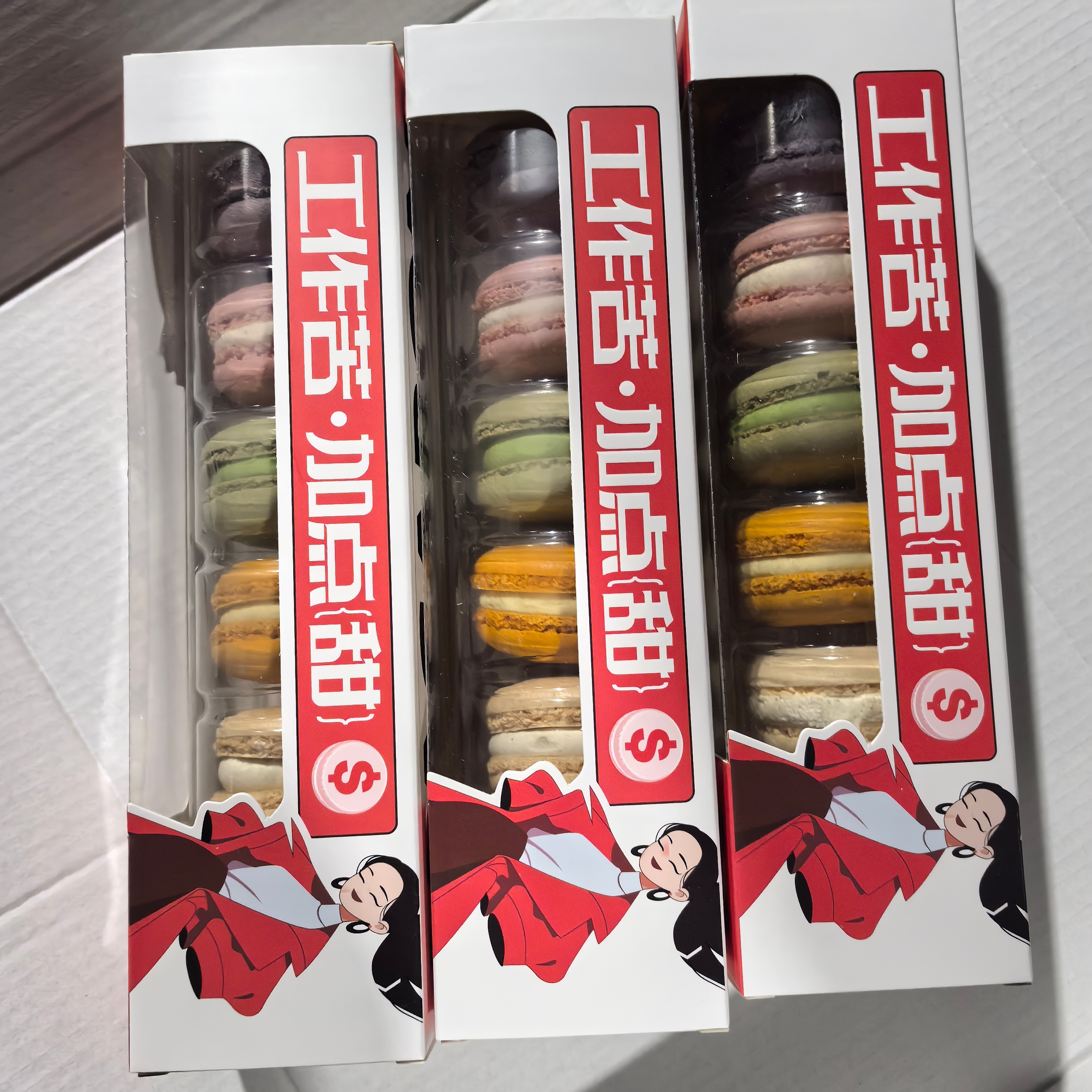 兔优达【至25年11月9日】圣口乐七彩马卡龙糕点70g*3盒（共15枚）