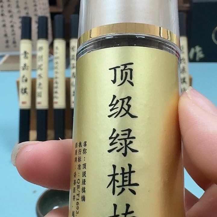 线香绿棋42片。。。。。。。。。。。