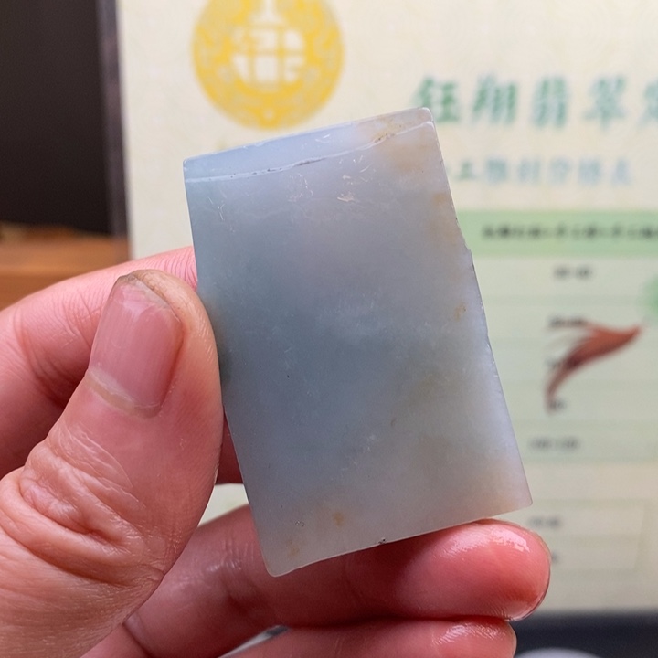 翡翠未镶嵌颈饰缅甸翡翠A货边角