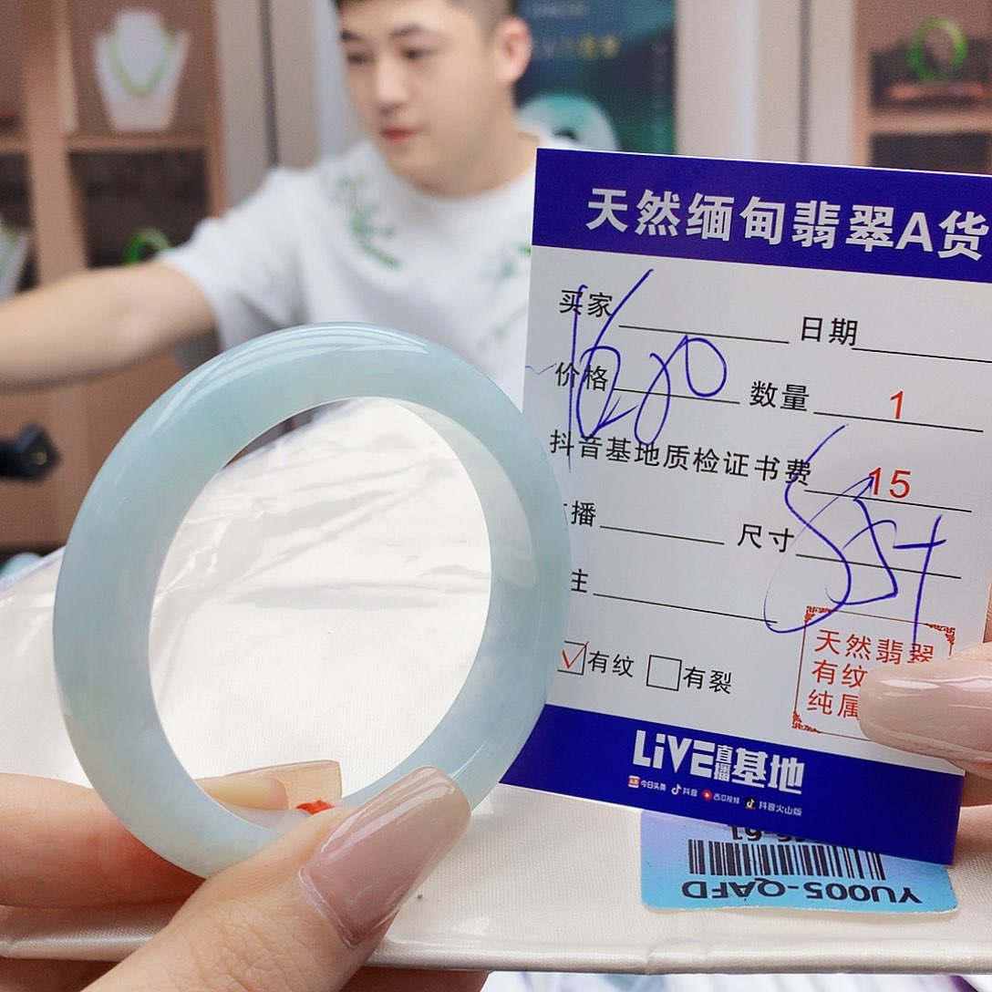 翡翠未镶嵌手镯000000000