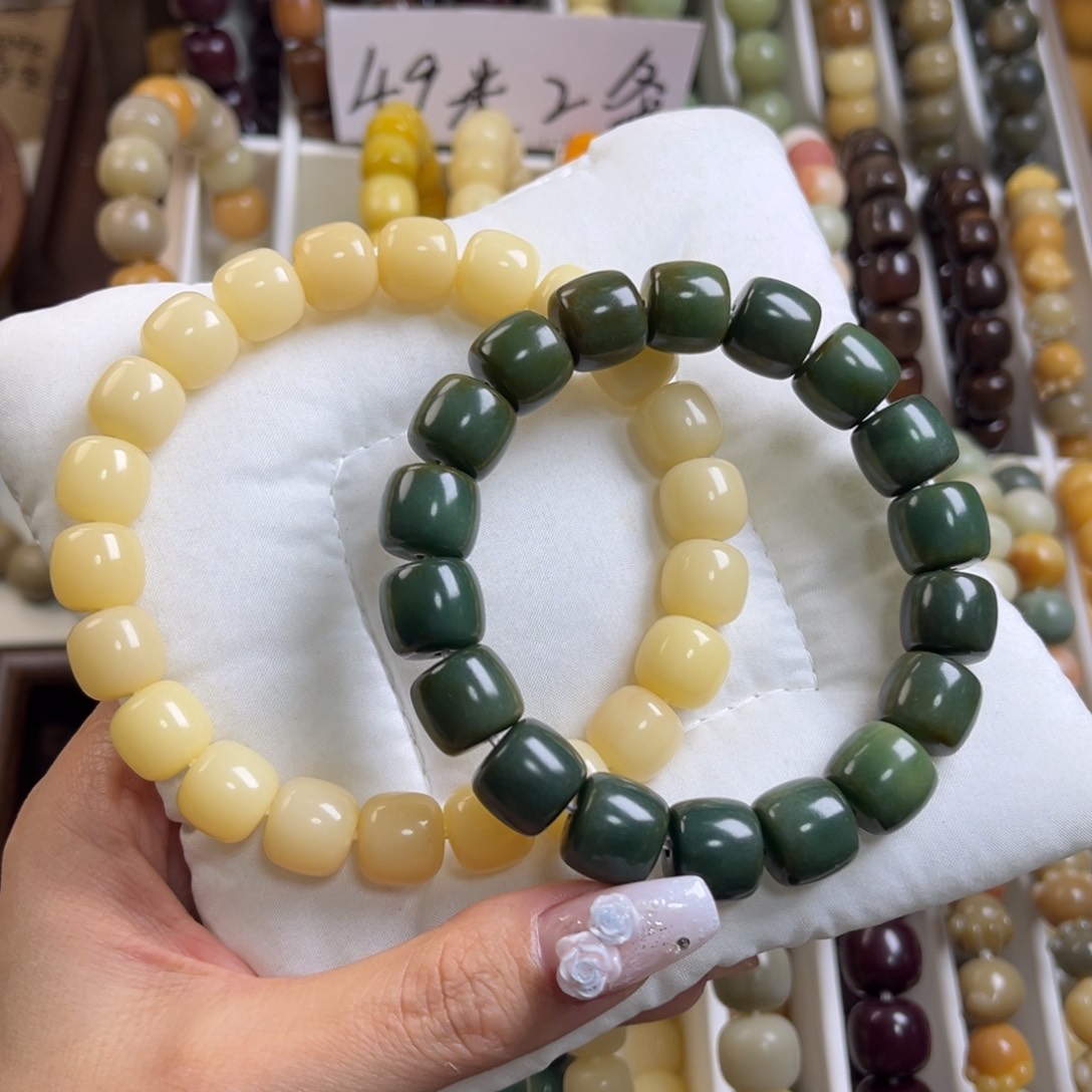 菩提根/象牙果手串新款2条