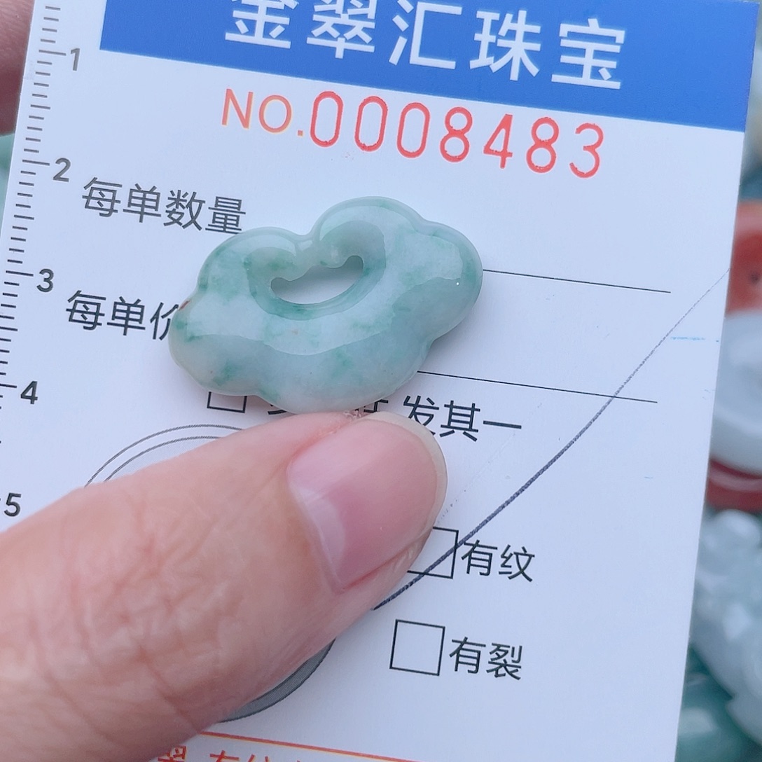 颈饰未镶嵌翡翠8483