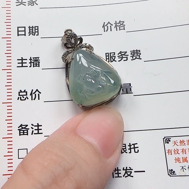 颈饰银S925镶嵌翡翠天然