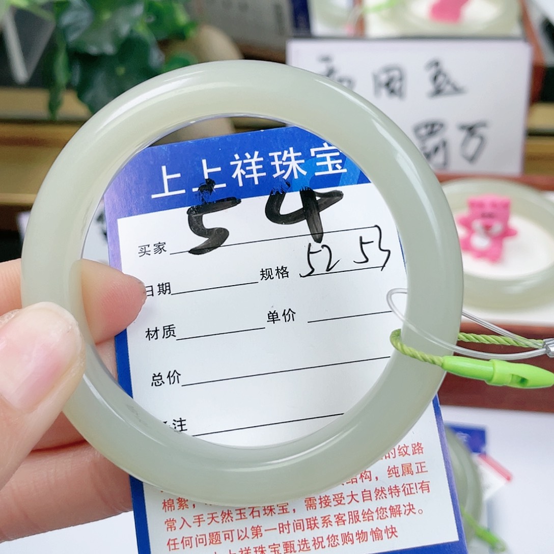 和田玉手镯未镶嵌