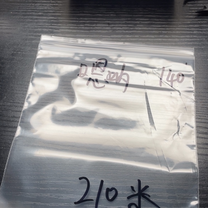 嗯***呐小桃核散籽批发210