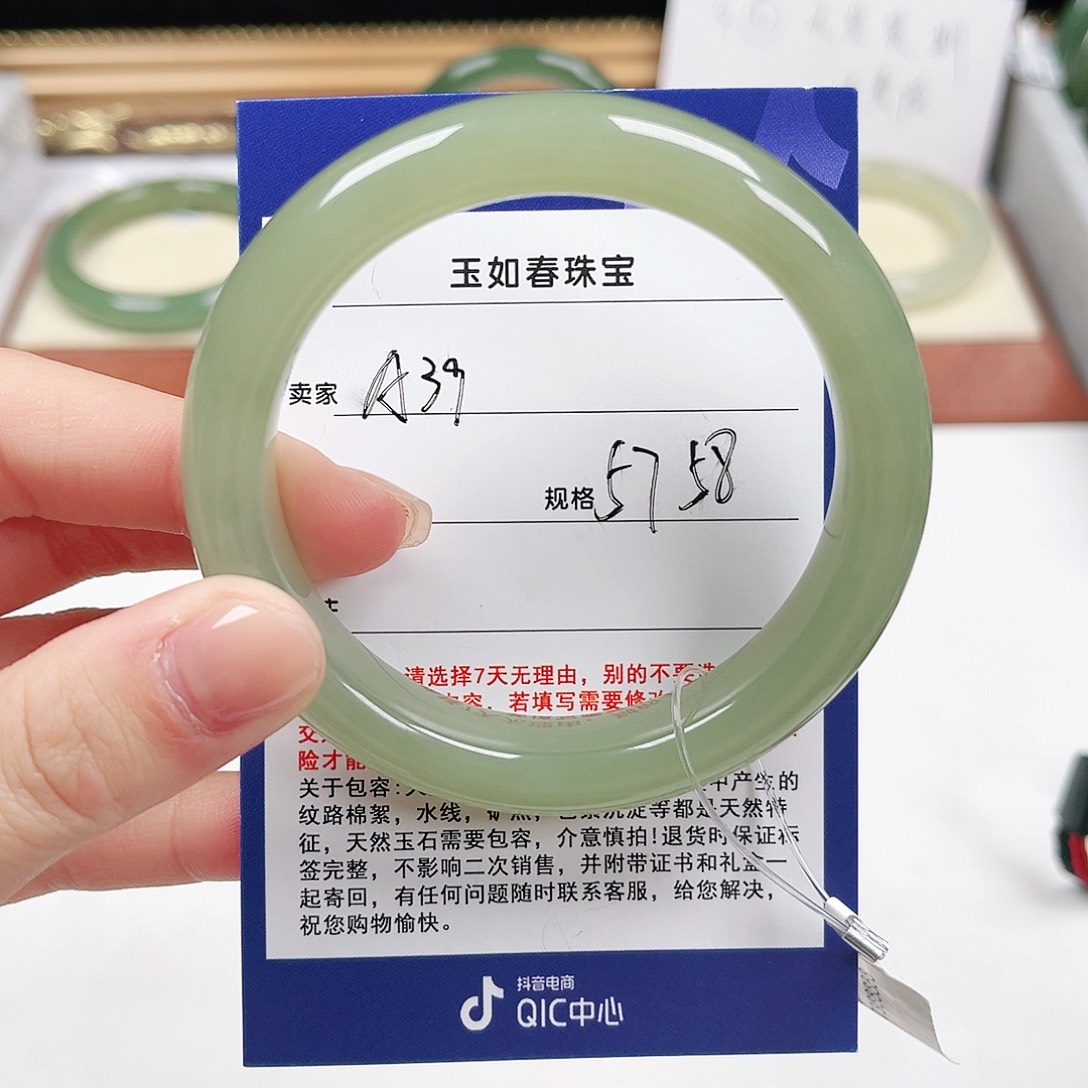 素***素和田玉未镶嵌手镯