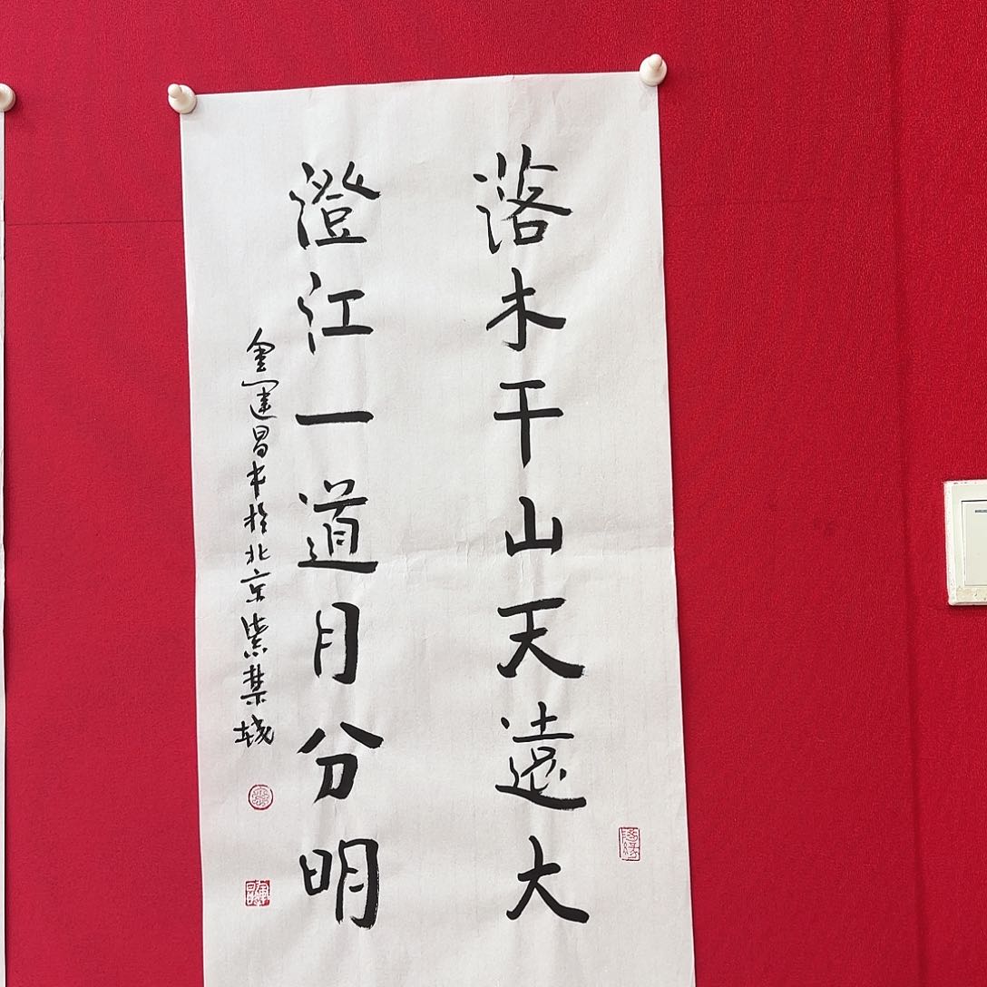 闪购商品艺术作品