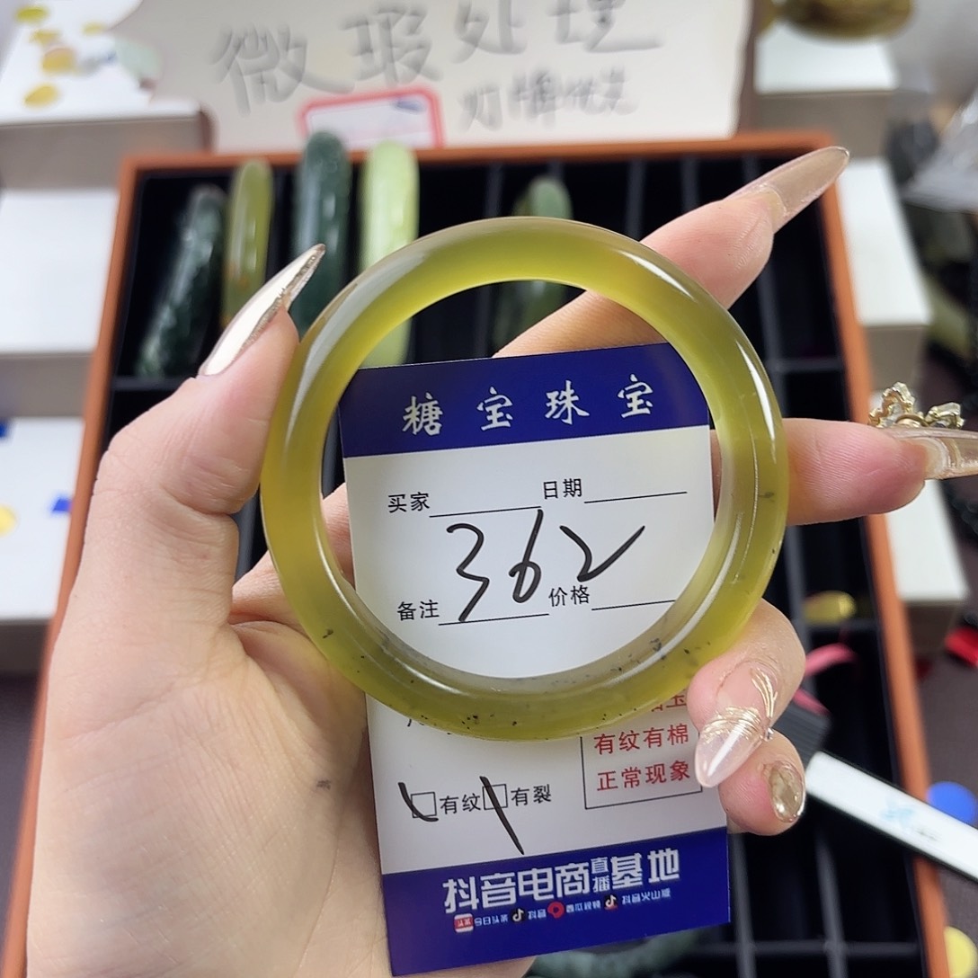 蛇纹石玉手镯未镶嵌风*.