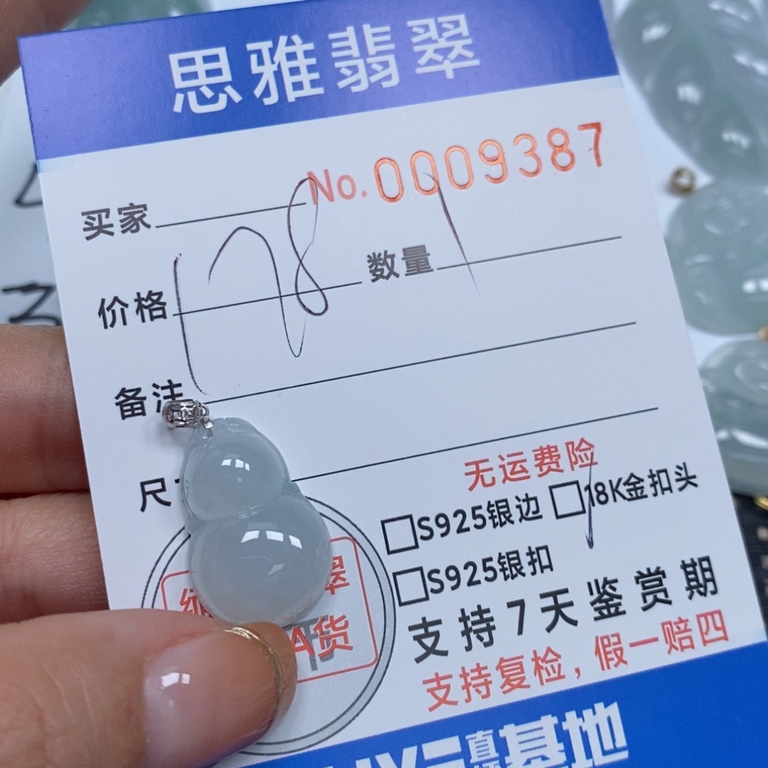 翡翠颈饰未镶嵌天然缅甸翡翠