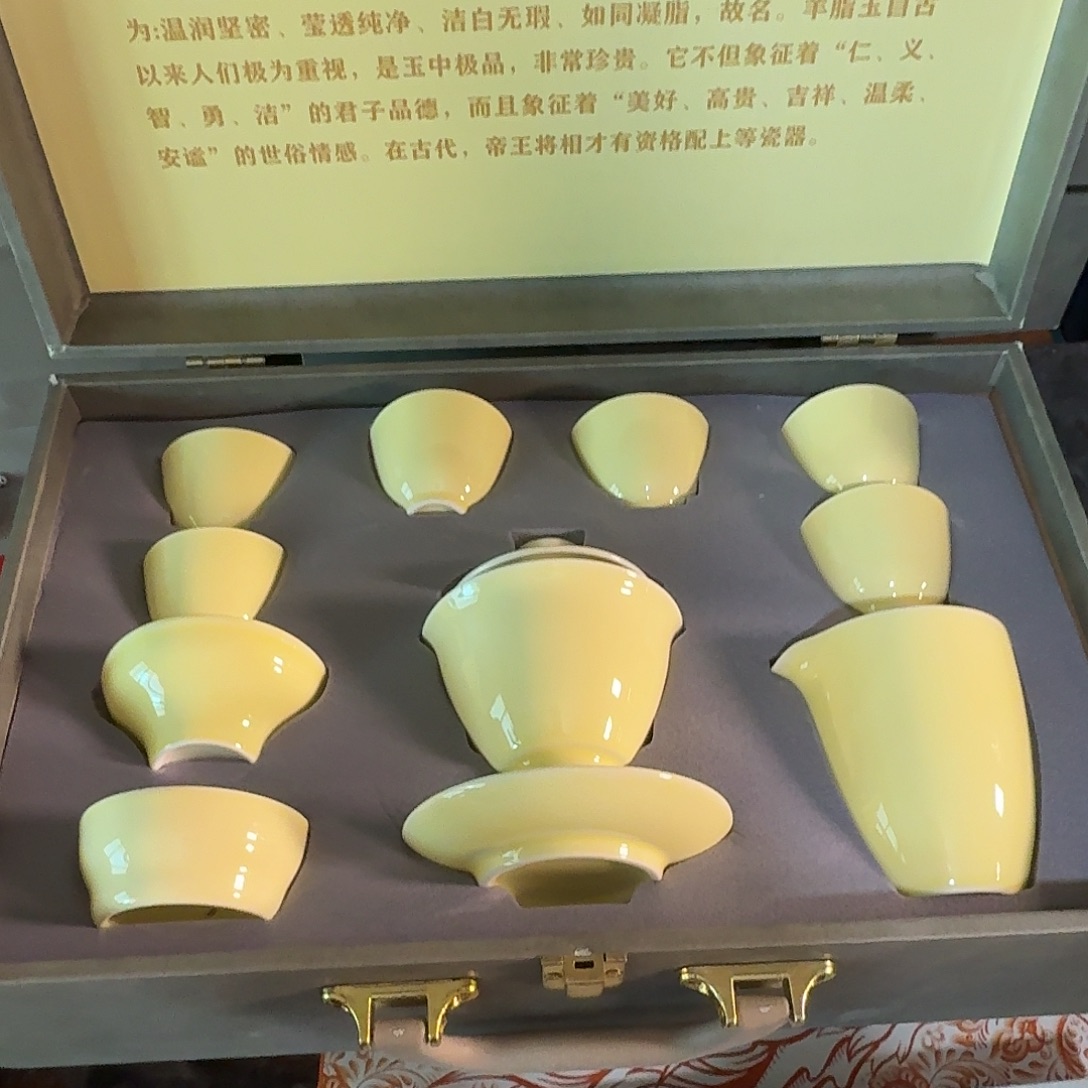 孤品茶具套装等等等