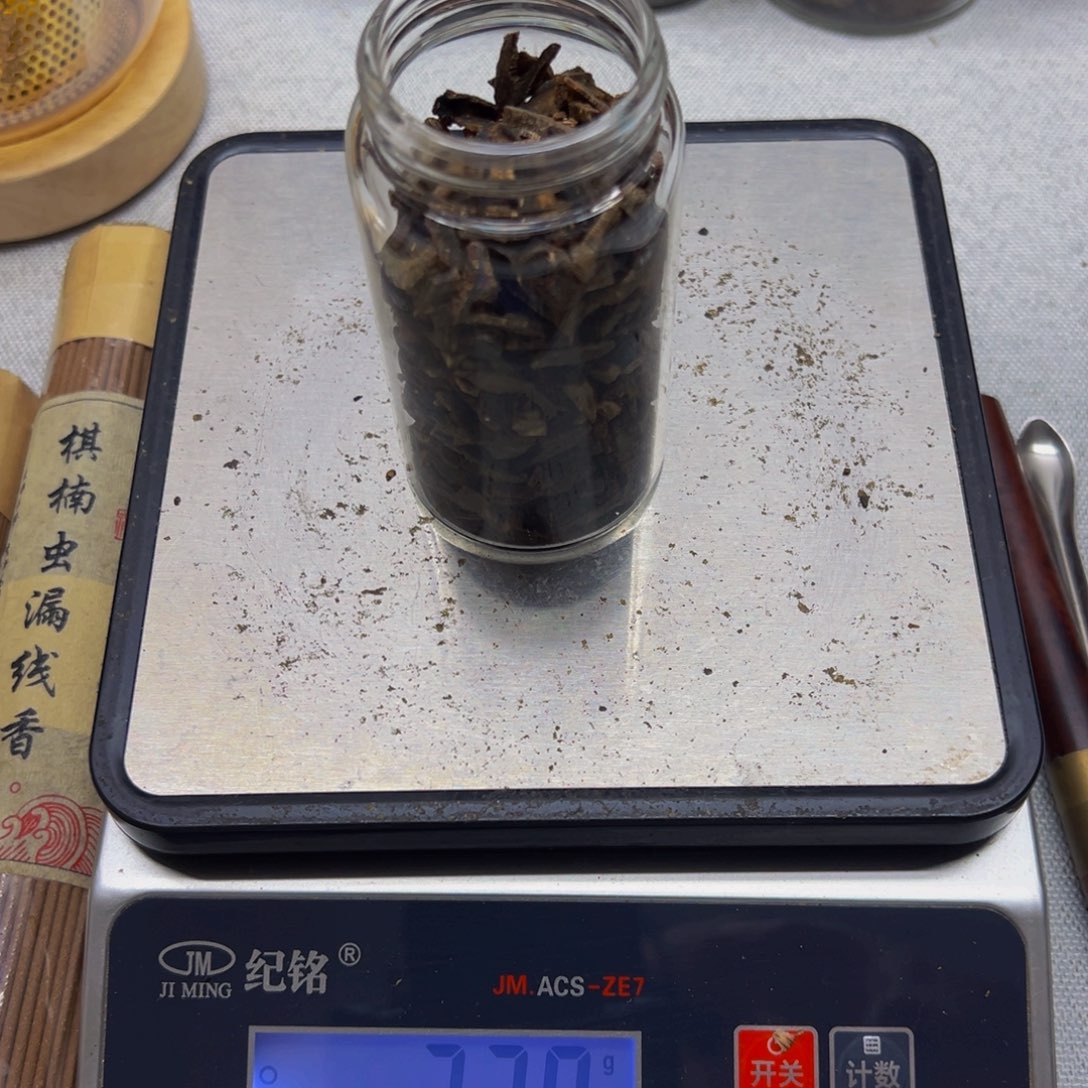 G***s沉香沉香碎屑乌身沉水熏香料32克