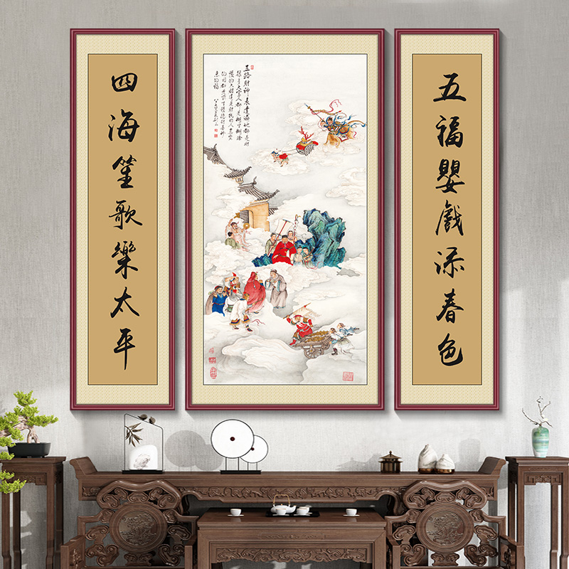 五路财神中堂画农村正中堂屋三联挂画国画山水画客厅装饰画