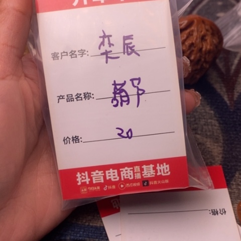 把件文玩核桃葫芦
