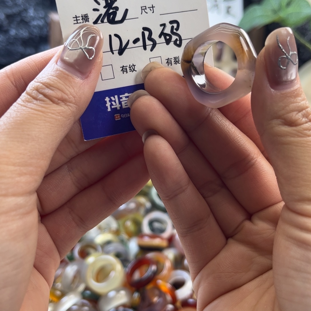 玛瑙/玉髓未镶嵌戒指49