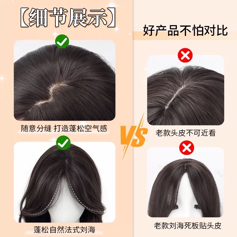 假发女长发自然韩式大波浪中分刘海长卷发秋冬妆容好物全头套仿真