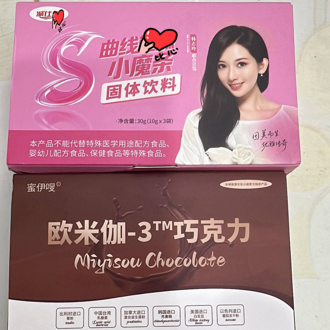 [炸福利]  椰咖小魔条6条➕原味味巧克力3颗  体验装