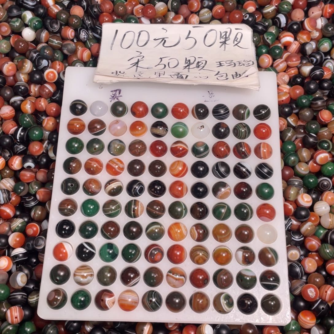 L***赵玛瑙/玉髓未镶嵌手链