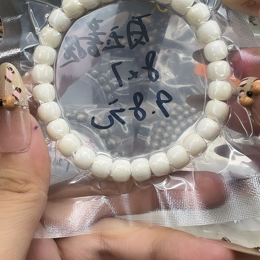 星月菩提手串53白玉菩提87