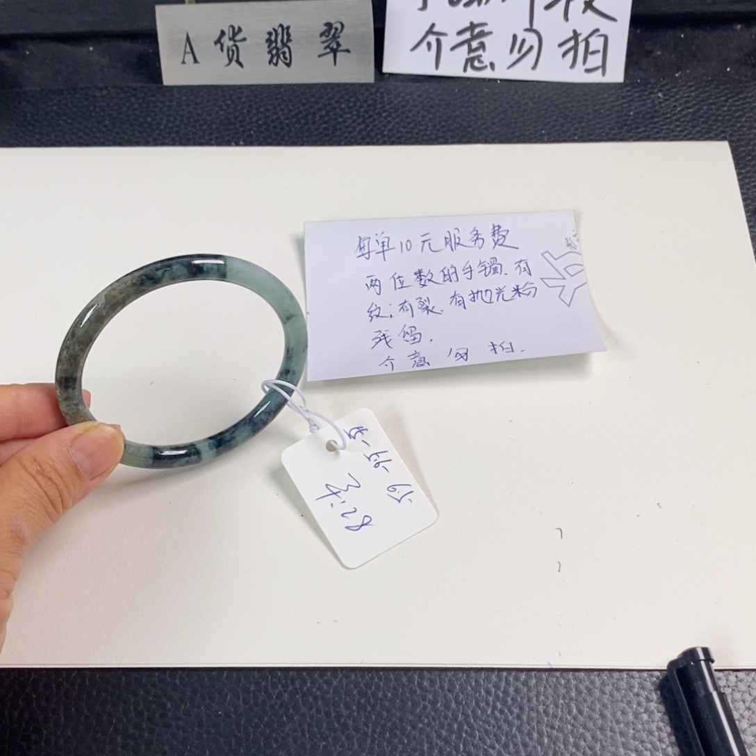 翡翠未镶嵌手镯55叮当6