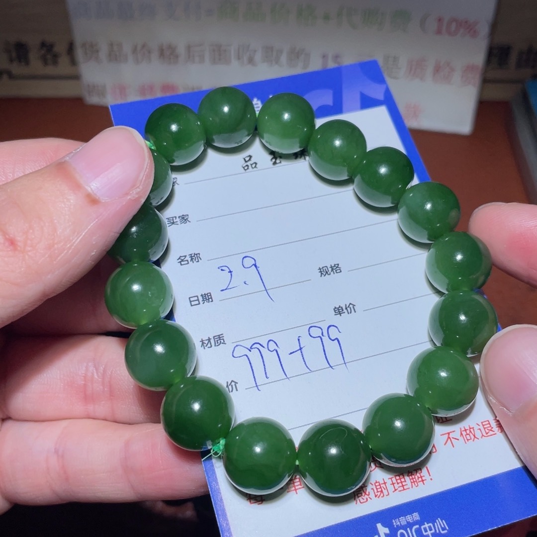 和田玉手串未镶嵌华***戒