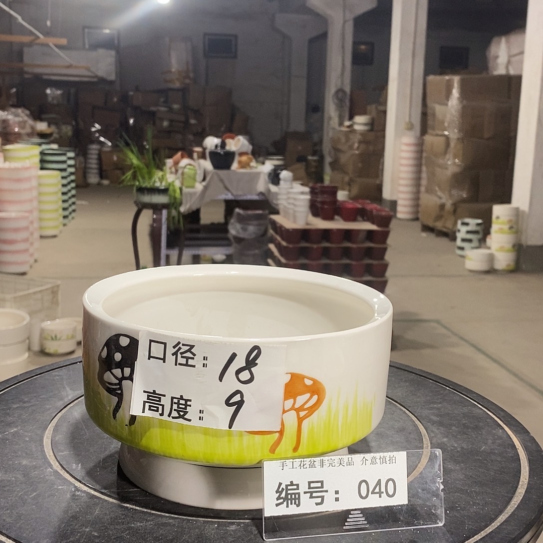 微瑕花盆-040-口18×9-1个