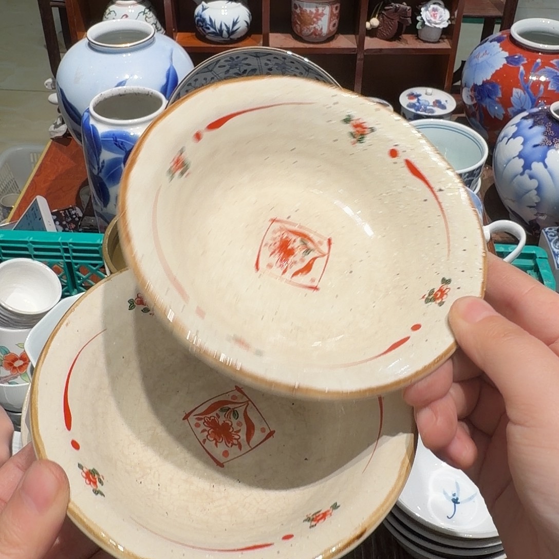 瓷片沁色四十包邮 非全新