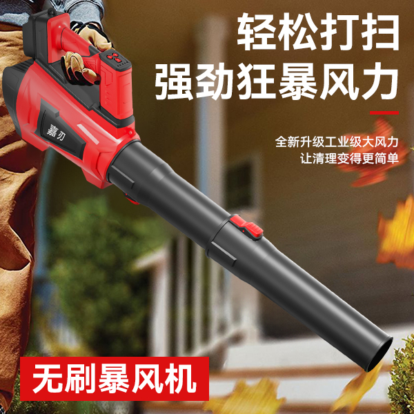 嘉刃锂电吹风机强力吹雪大功率工业鼓风机吹灰尘树叶除尘器暴风枪