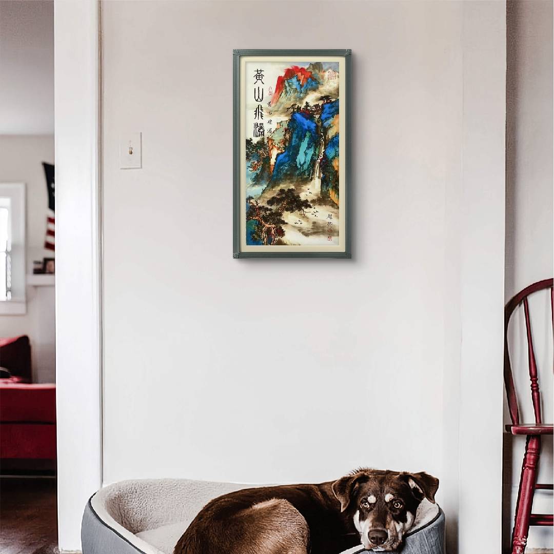 竖幅字画《黄山飞瀑》宣纸无框-葛