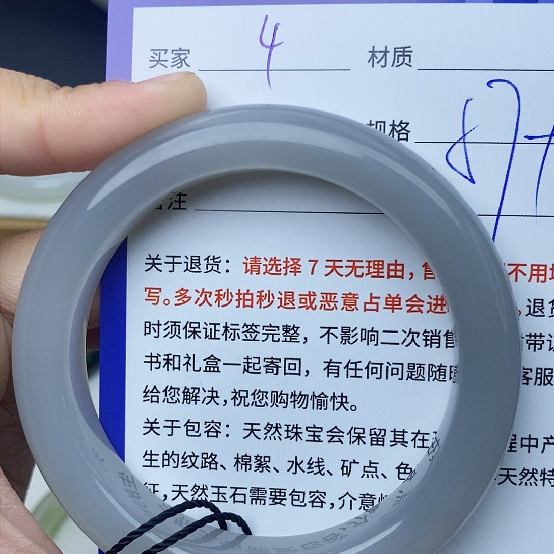 和田玉手镯未镶嵌cs