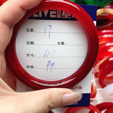 【闪购商品】手镯玛瑙/玉髓未镶嵌17