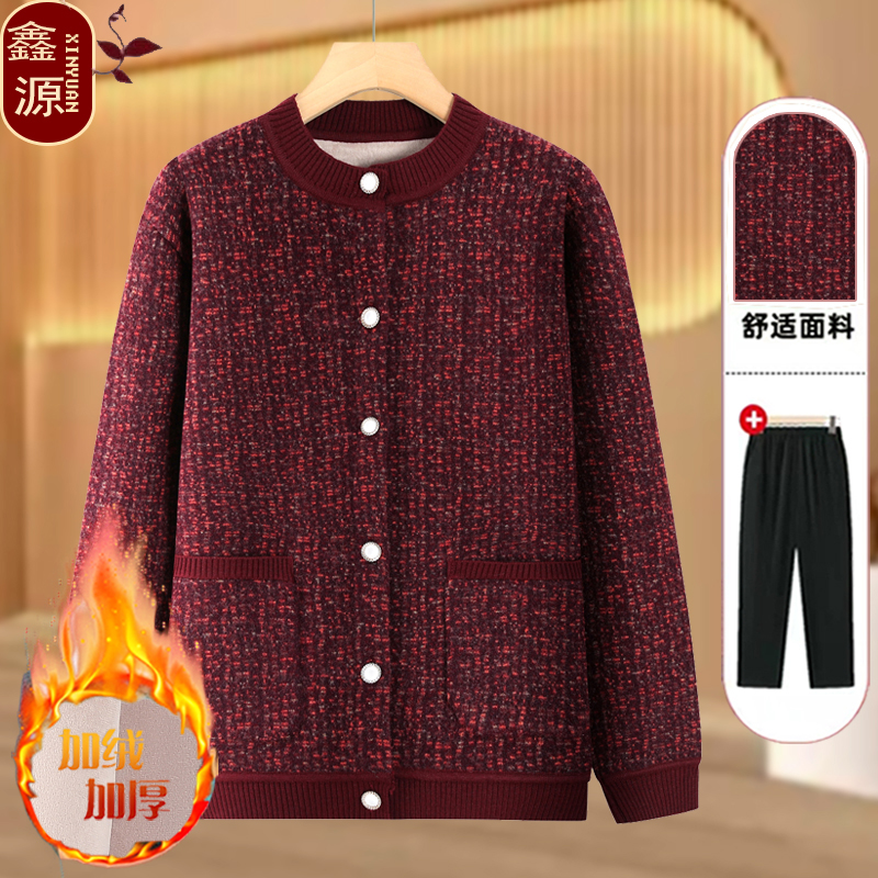 妈妈装冬装加绒开衫外套中老年人衣服女奶奶上衣加厚老太太秋冬装