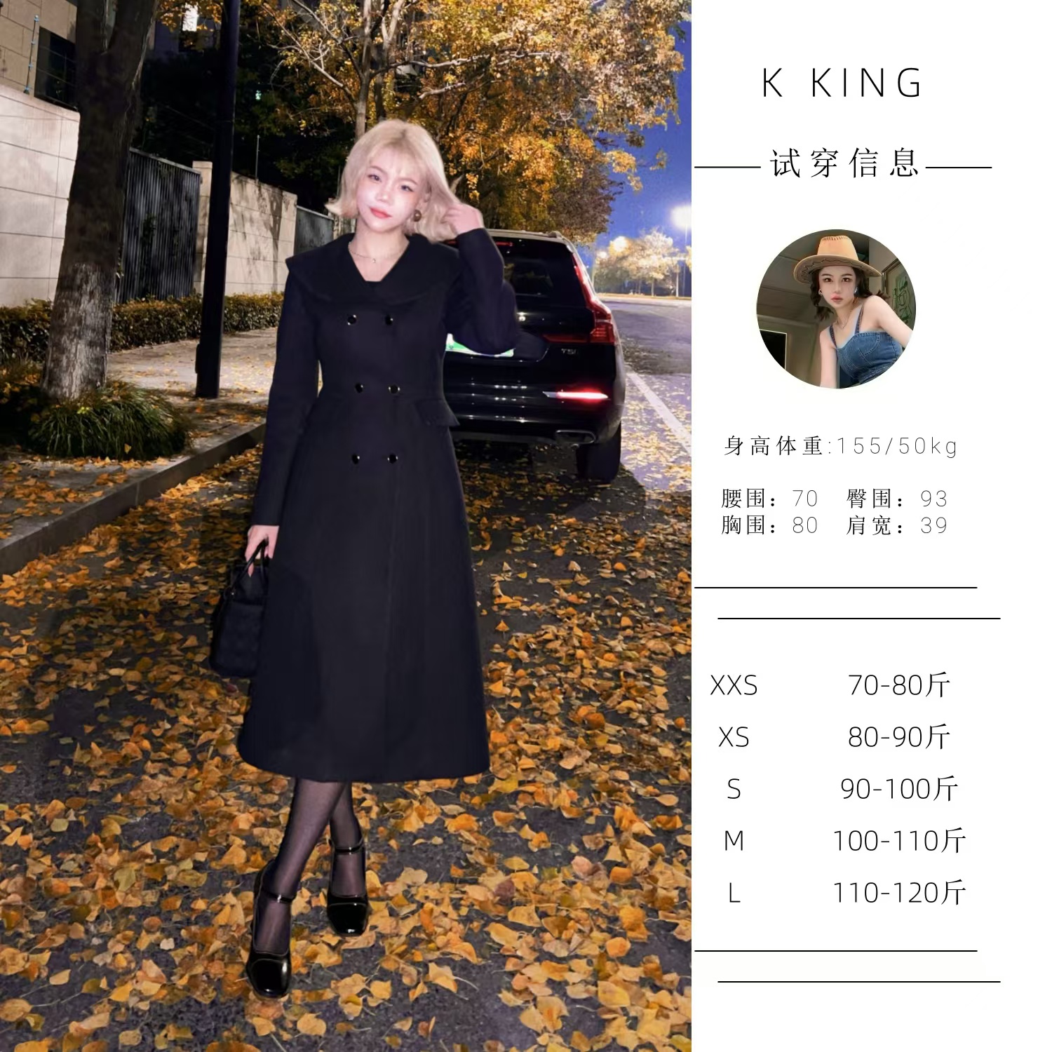 <K KING>【富家千金】小个子定制单面呢气质感秋冬羊毛百搭高级大衣