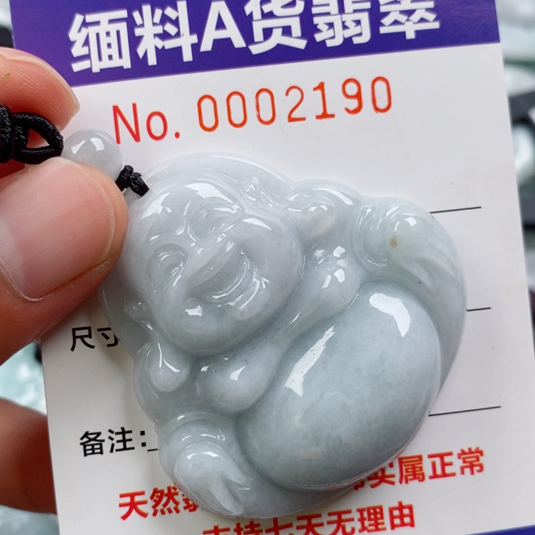 翡翠未镶嵌颈饰挂件