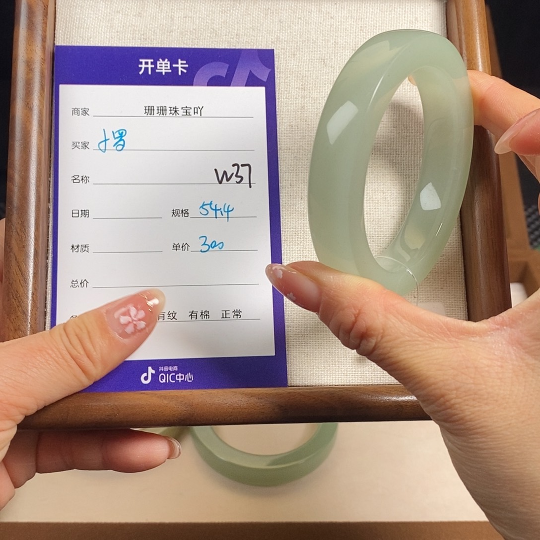 东陵石未镶嵌手镯