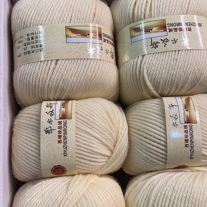 柿***意羊毛鄂尔多斯乳白1金价格